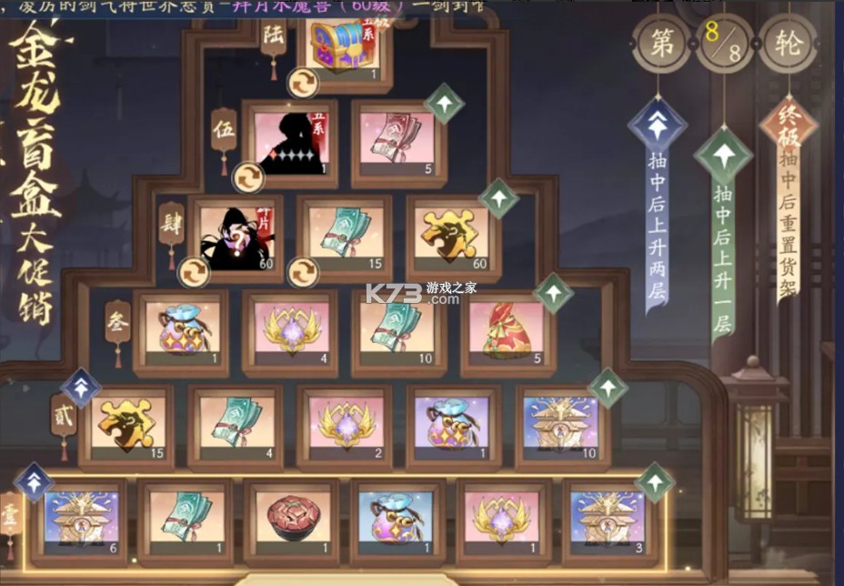 新仙剑奇侠传之挥剑问情 v2.0.3.0 手游官方版