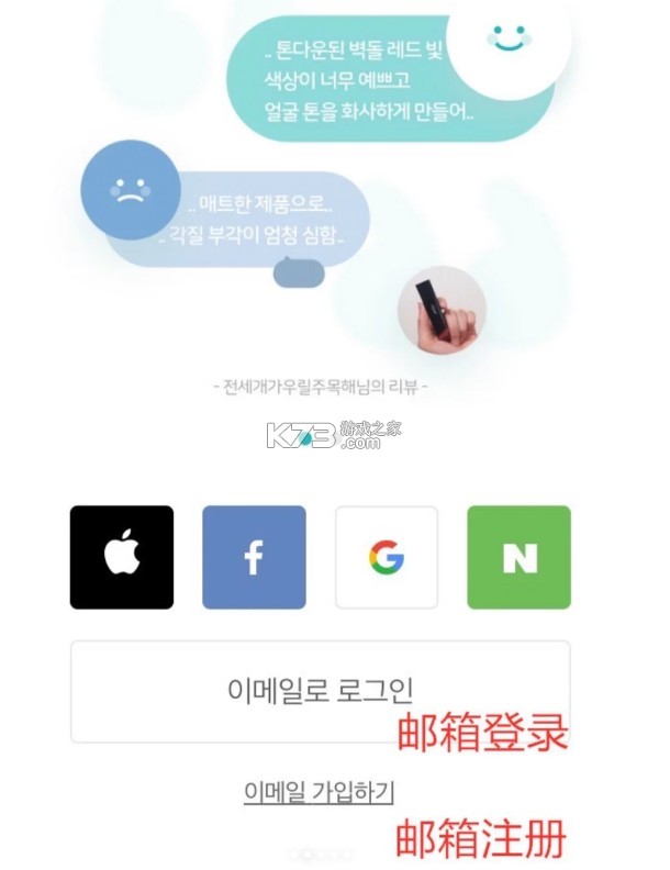 韩国化解app官方破解版(화해)-Hwahae韩国化解app美妆下载v10.4.1安卓版