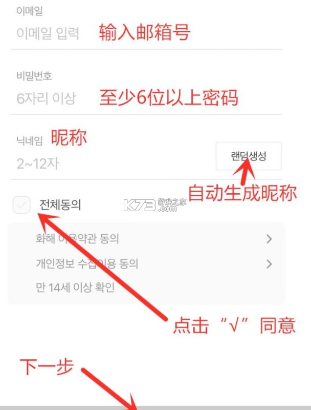 韩国化解 v10.4.1 app官方版(화해)