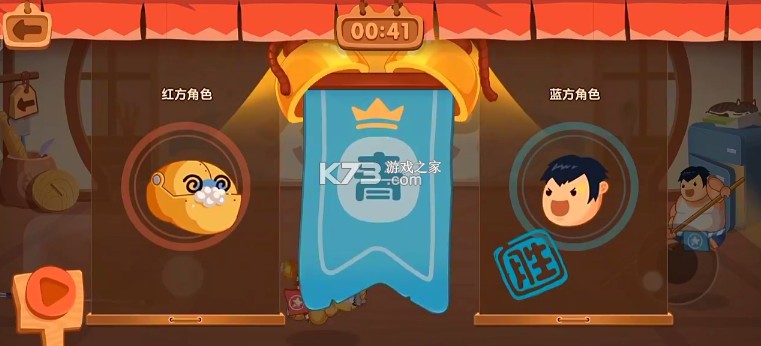 你胖你先吃 v1.4.412 下载