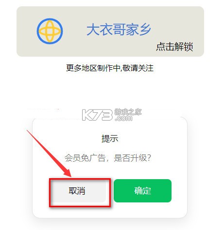 720全景视界 v3.9.3.5 app下载(720云)