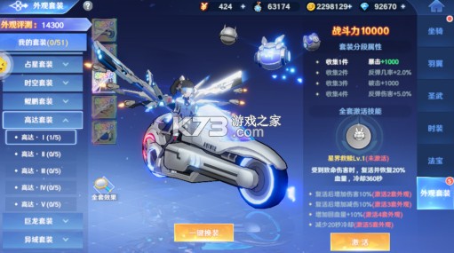 放置海岛 v3.1.0.00010001 无限钻石版