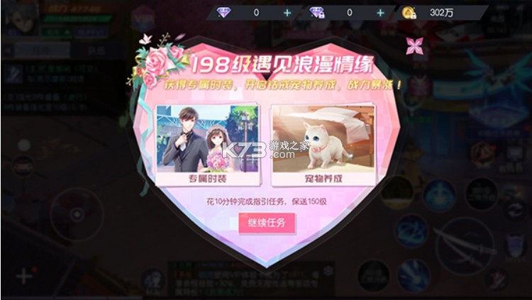 放置海岛 v3.1.0.00010001 无限钻石版