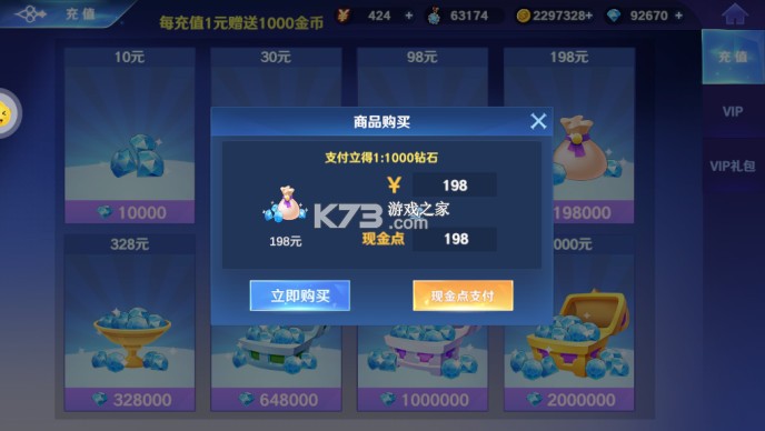 放置海岛 v3.1.0.00010001 无限钻石版