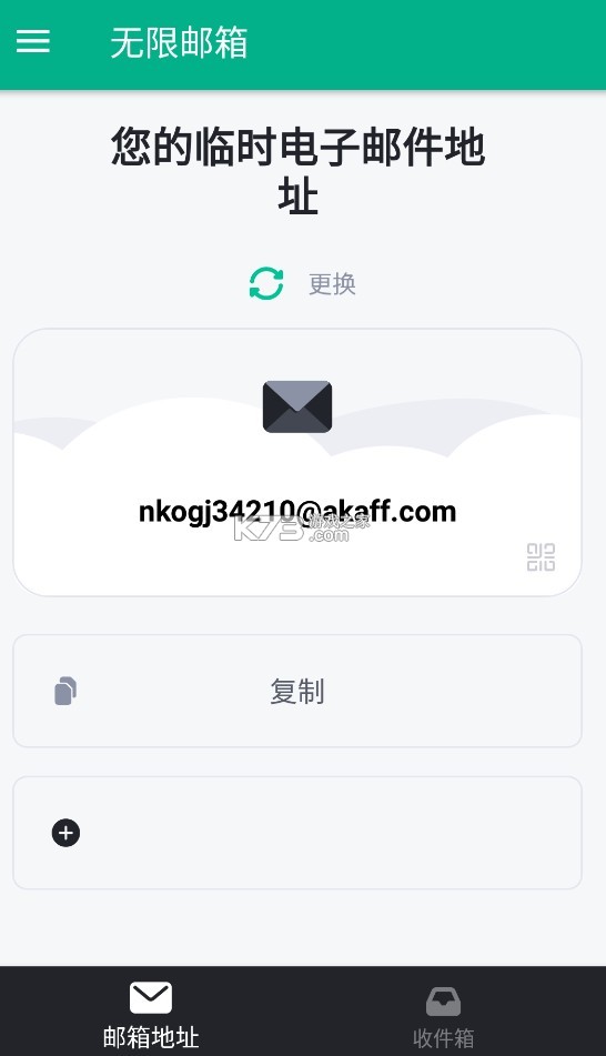 tempmail v3.49 下载安装