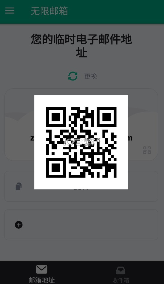 tempmail v3.49 下载安装