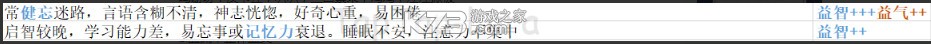 古代人生 v1.4.107 破解版2025