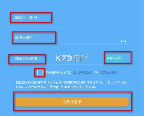 天文小智 v0.3.2 app下载