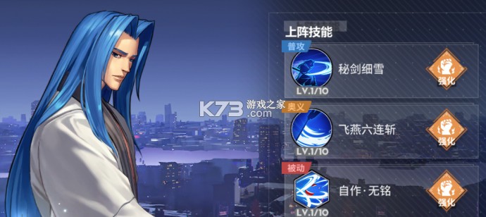全明星激斗 v1.0.0 内置0.1折新春版