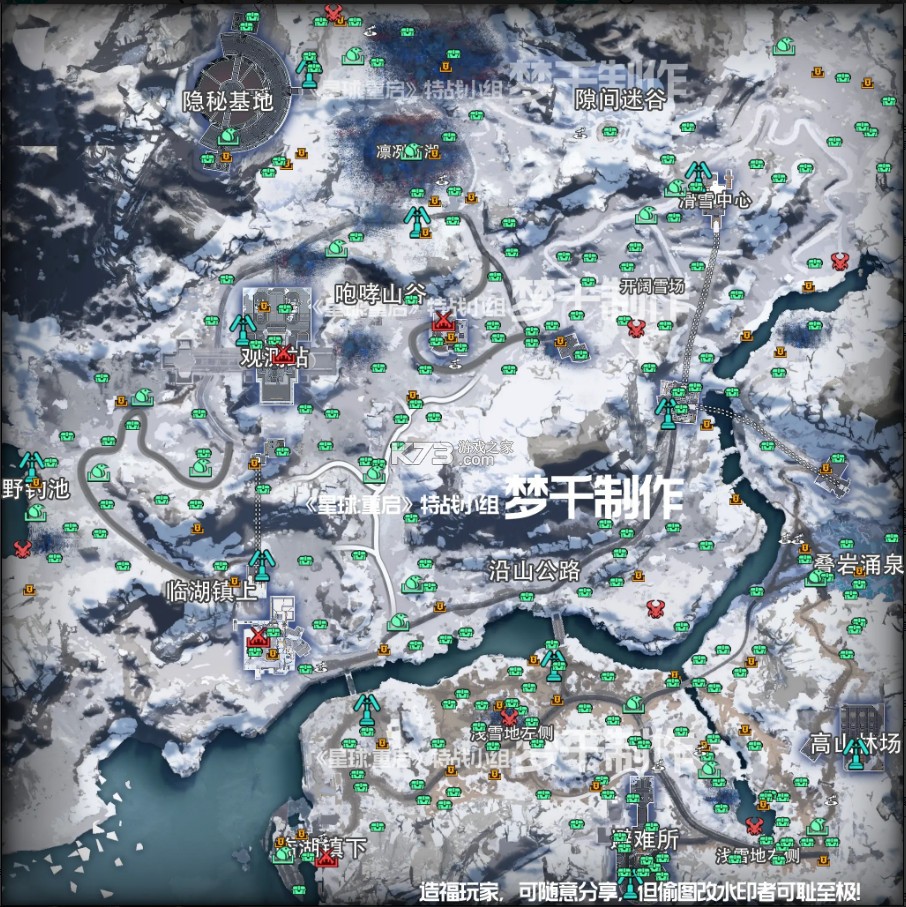 星球重启 v1.2.42 数码宝贝联动版