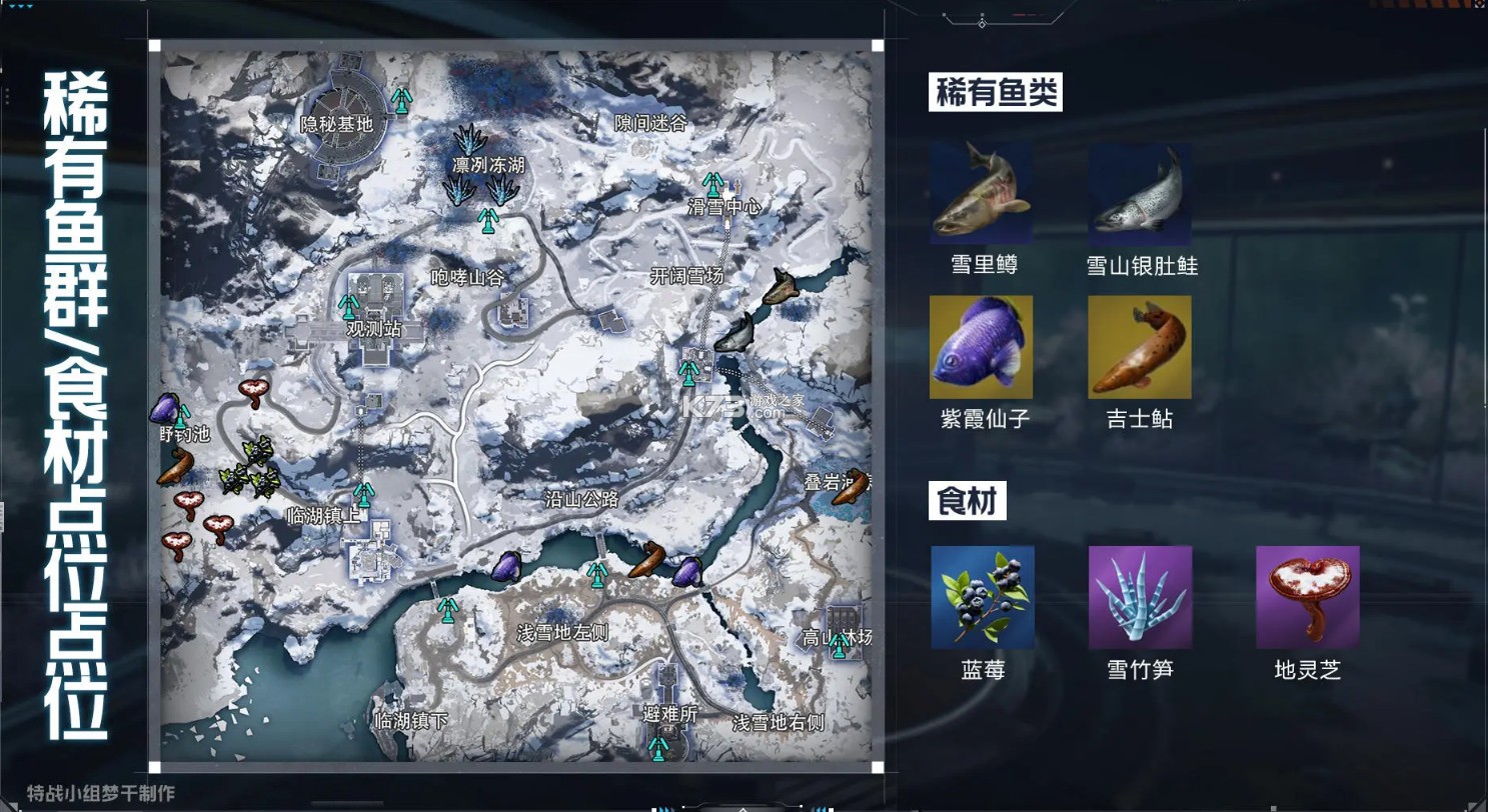 星球重启 v1.2.42 数码宝贝联动版