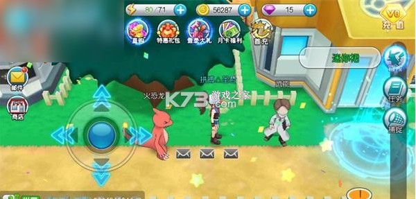 口袋进化 v23.47.6647 手游官方版