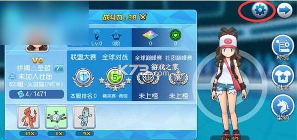 口袋进化 v23.47.6647 手游官方版