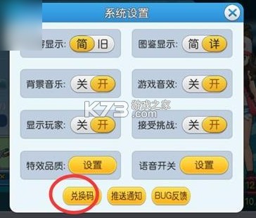 口袋进化 v23.47.6647 手游官方版