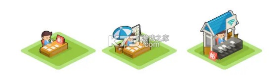 金币大富翁 v1.3.0 辉煌区折扣服