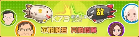 金币大富翁 v1.3.0 辉煌区折扣服