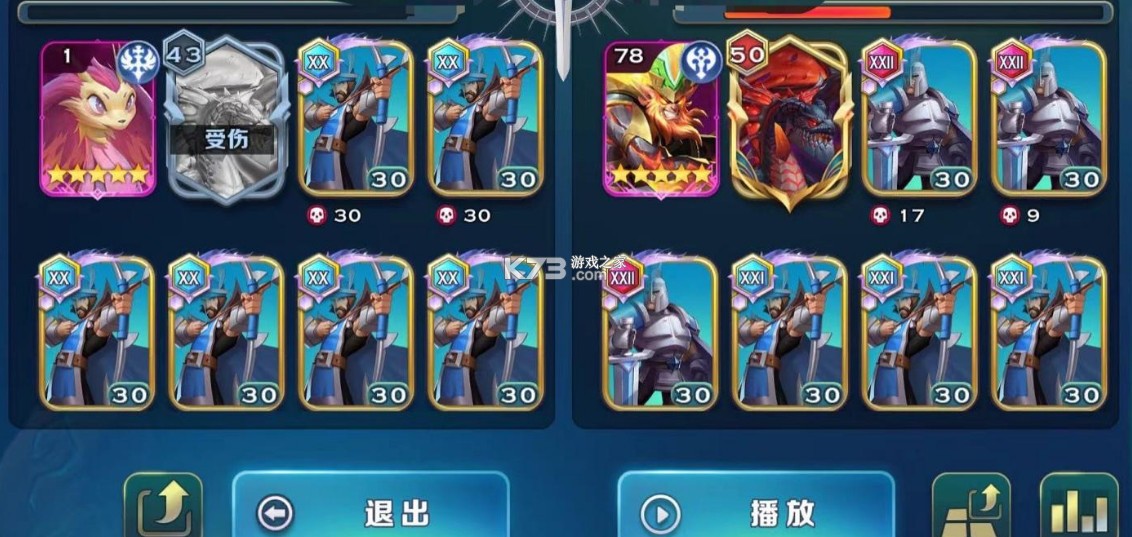剑与家园 v1.26.48 官方服