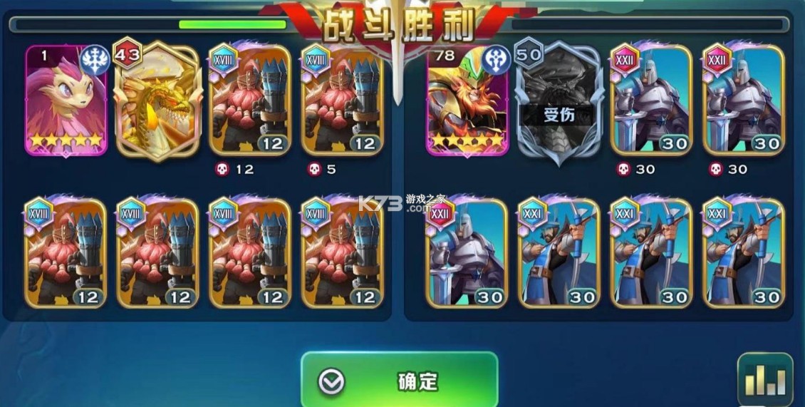 剑与家园 v1.26.48 官方服