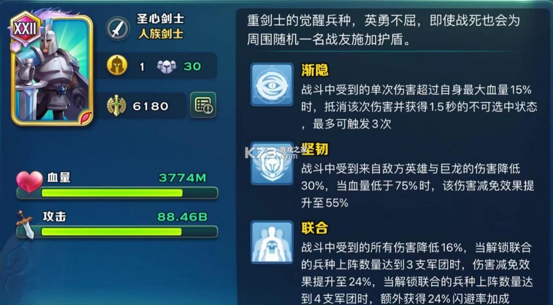 剑与家园 v1.26.48 官方服
