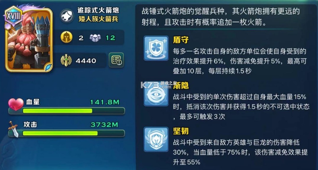 剑与家园 v1.26.48 官方服