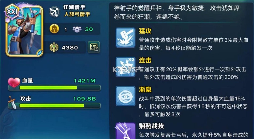 剑与家园 v1.26.48 官方服