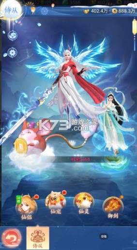 天剑诀 v1.0.0 官方版