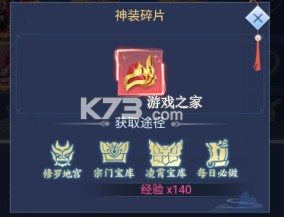天剑诀 v1.0.0 官方版