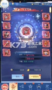 天剑诀 v1.0.0 官方版