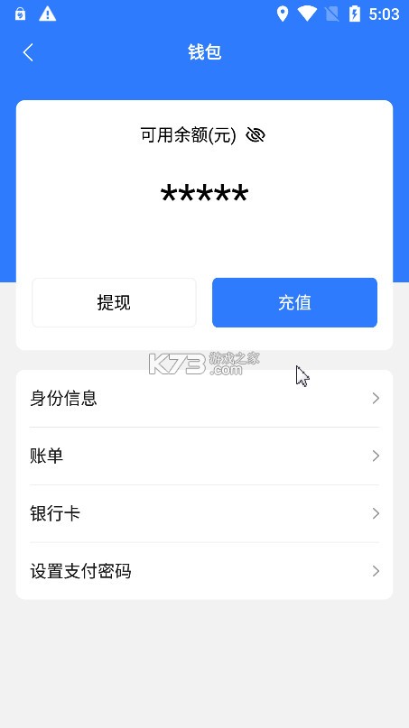 旺旺商聊 v3.5.2 app下载最新版2025