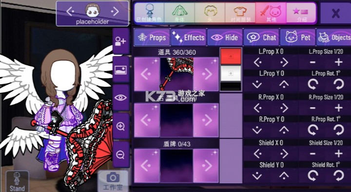 加查星云 v1.1.6 游戏