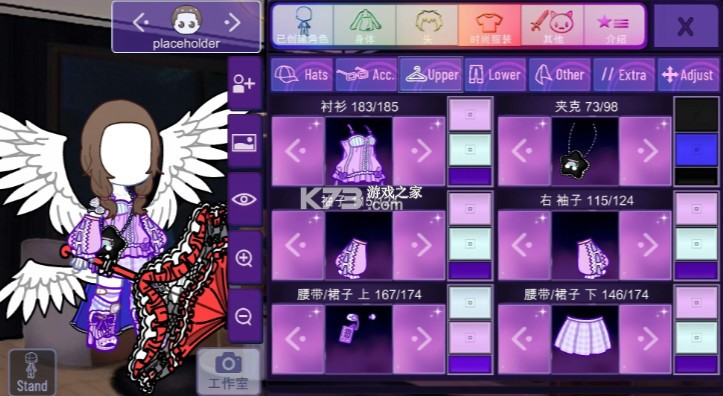 加查星云 v1.1.6 游戏