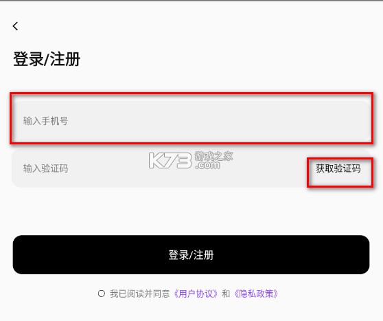 小小笛 v2.0.1 app下载
