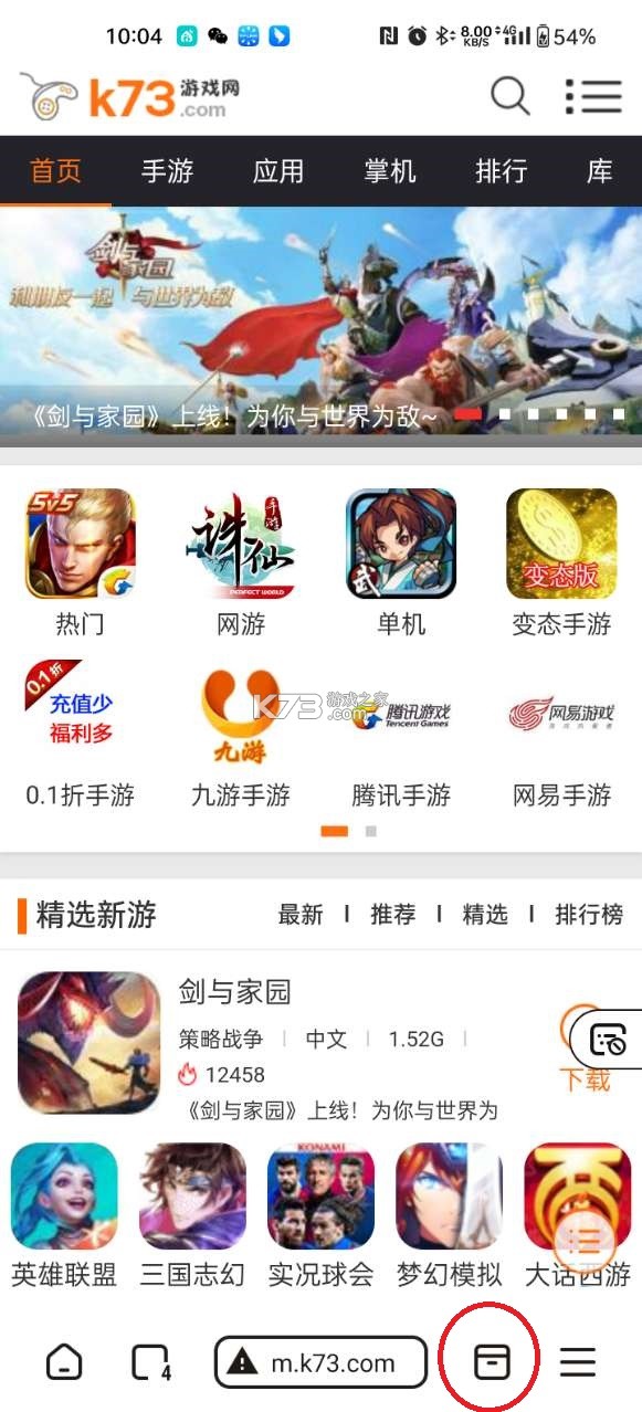 狐猴浏览器 v2.7.2.026 app下载安装
