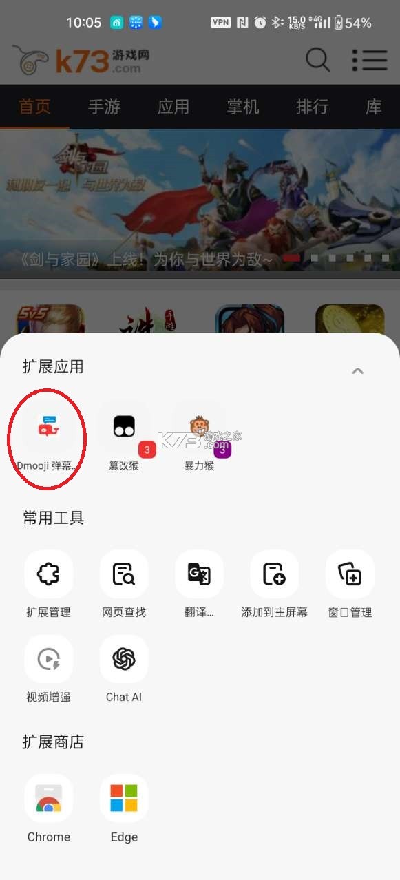狐猴浏览器 v2.7.2.026 app下载安装