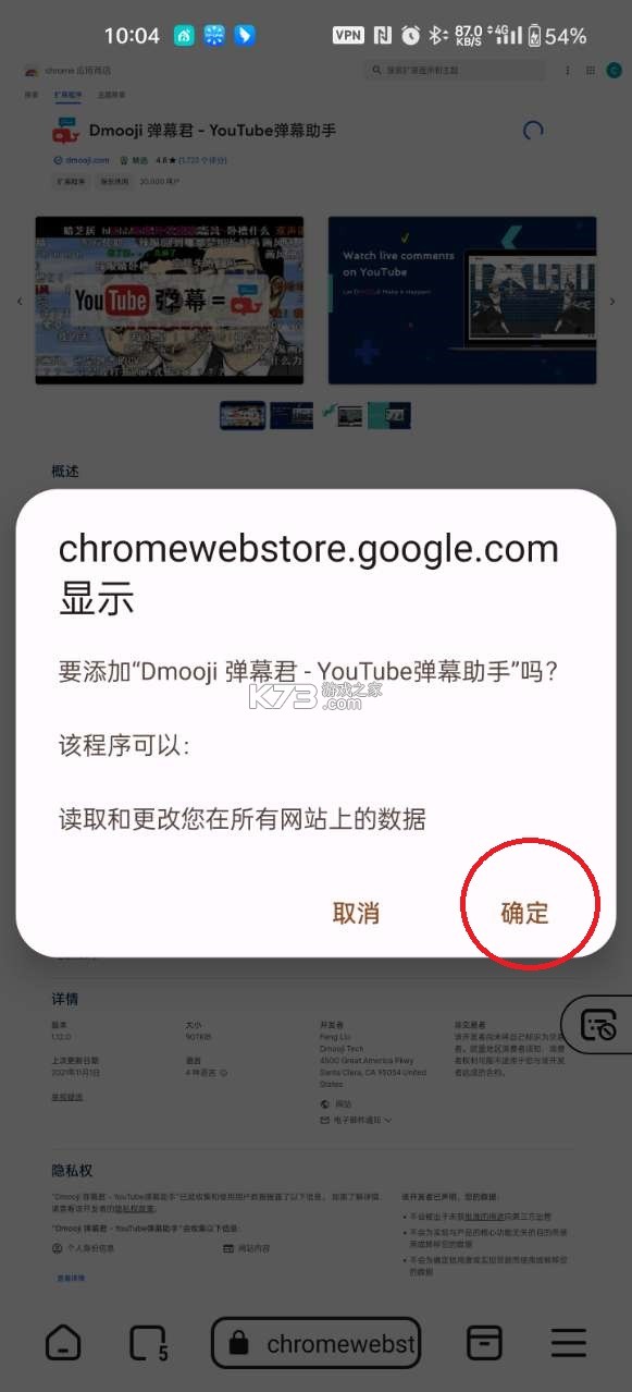 狐猴浏览器 v2.7.2.026 app下载安装