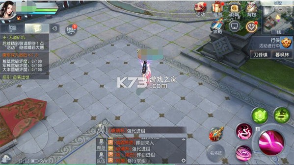 大唐无双手游vivo客户端下载-大唐无双手游vivo版下载v2.1.3vivo账号版