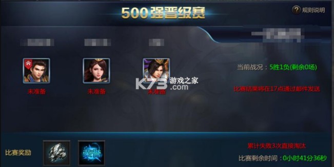 王者传奇 v3.0.22.452 官方正版下载