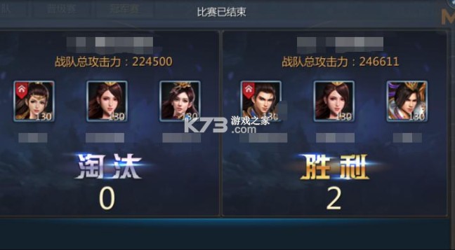 王者传奇 v3.0.22.452 官方正版下载
