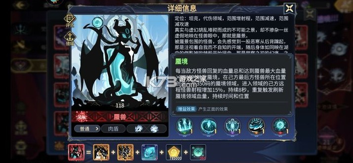 超进化物语2oppo版本-超进化物语2oppo账号版下载v1.80.2025011501S.Goppo渠道服