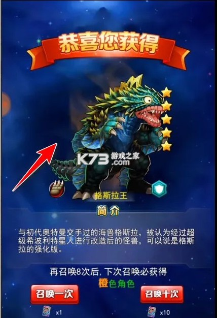 奥特曼系列ol v1.5.17 果盘版游戏