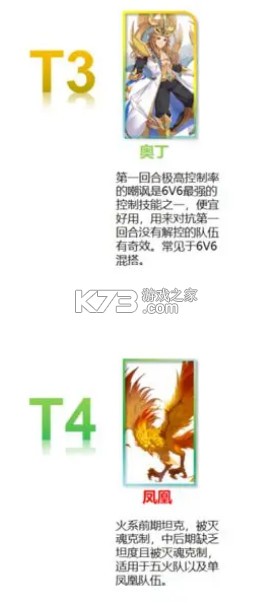 闪烁之光 v4.0.0 手游官方版