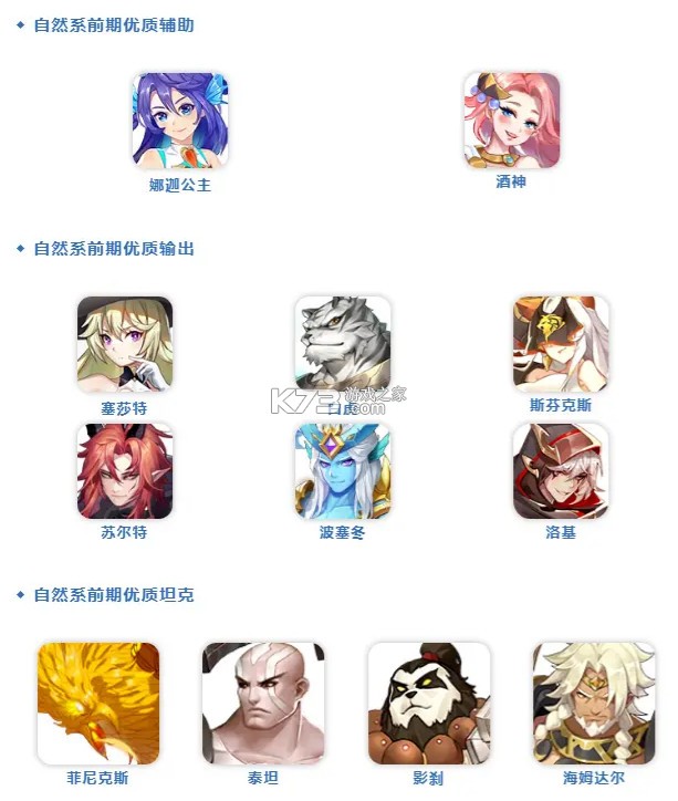 闪烁之光 v4.0.0 手游官方版