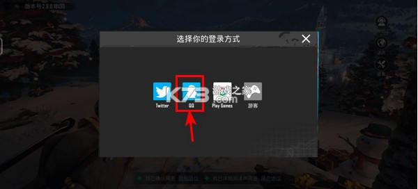 绝地求生国际服 v3.7.0 下载安装