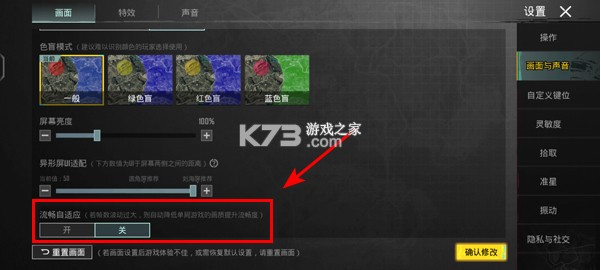 绝地求生国际服 v3.7.0 下载安装