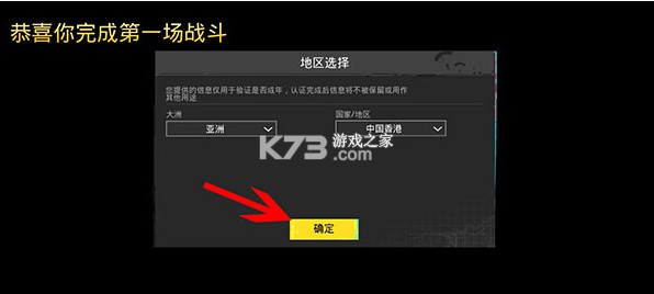 地铁逃生 v3.7.0 国际服下载