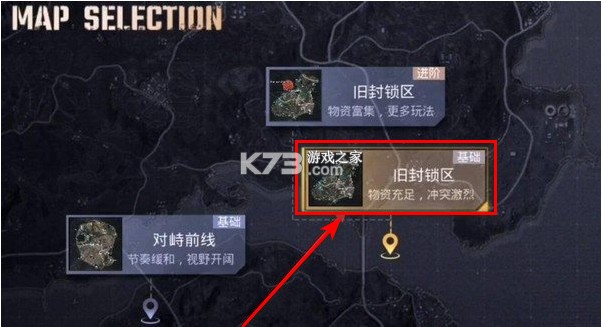 地铁逃生 v3.7.0 国际服下载