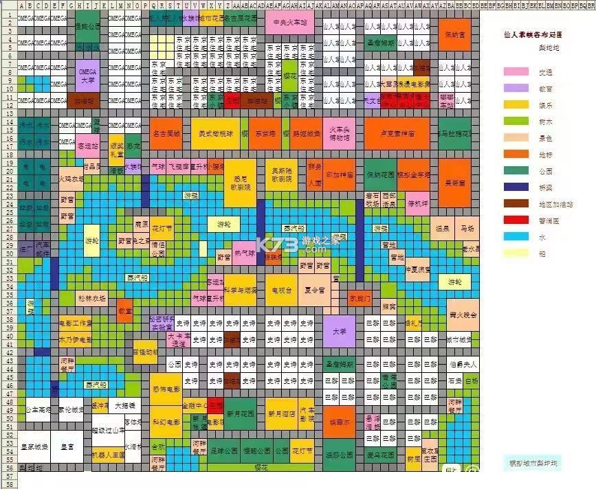 simcity v1.62.1.135396 国际服官方下载