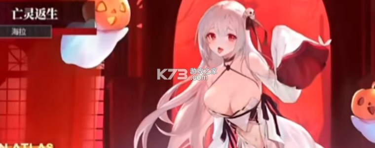 绯色回响 v2.3.50 国际服手游下载