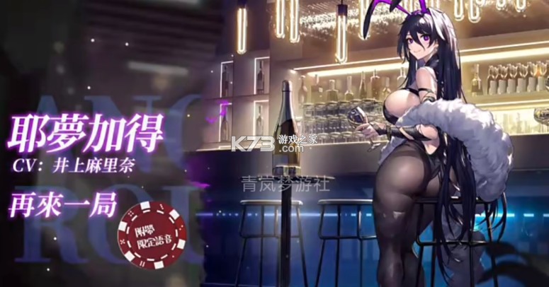 绯色回响 v2.3.50 国际服手游下载