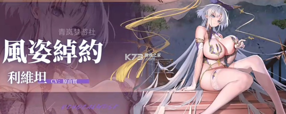 绯色回响 v2.3.50 国际服手游下载